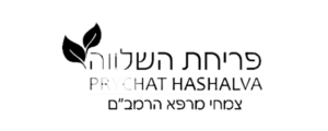 פריחת השלווה
